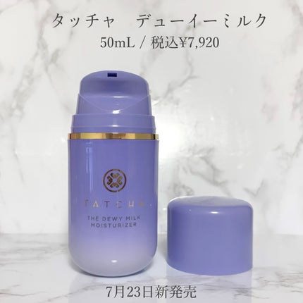 タッチャ デューイー ミルク/タッチャ/乳液を使ったクチコミ(2枚目)