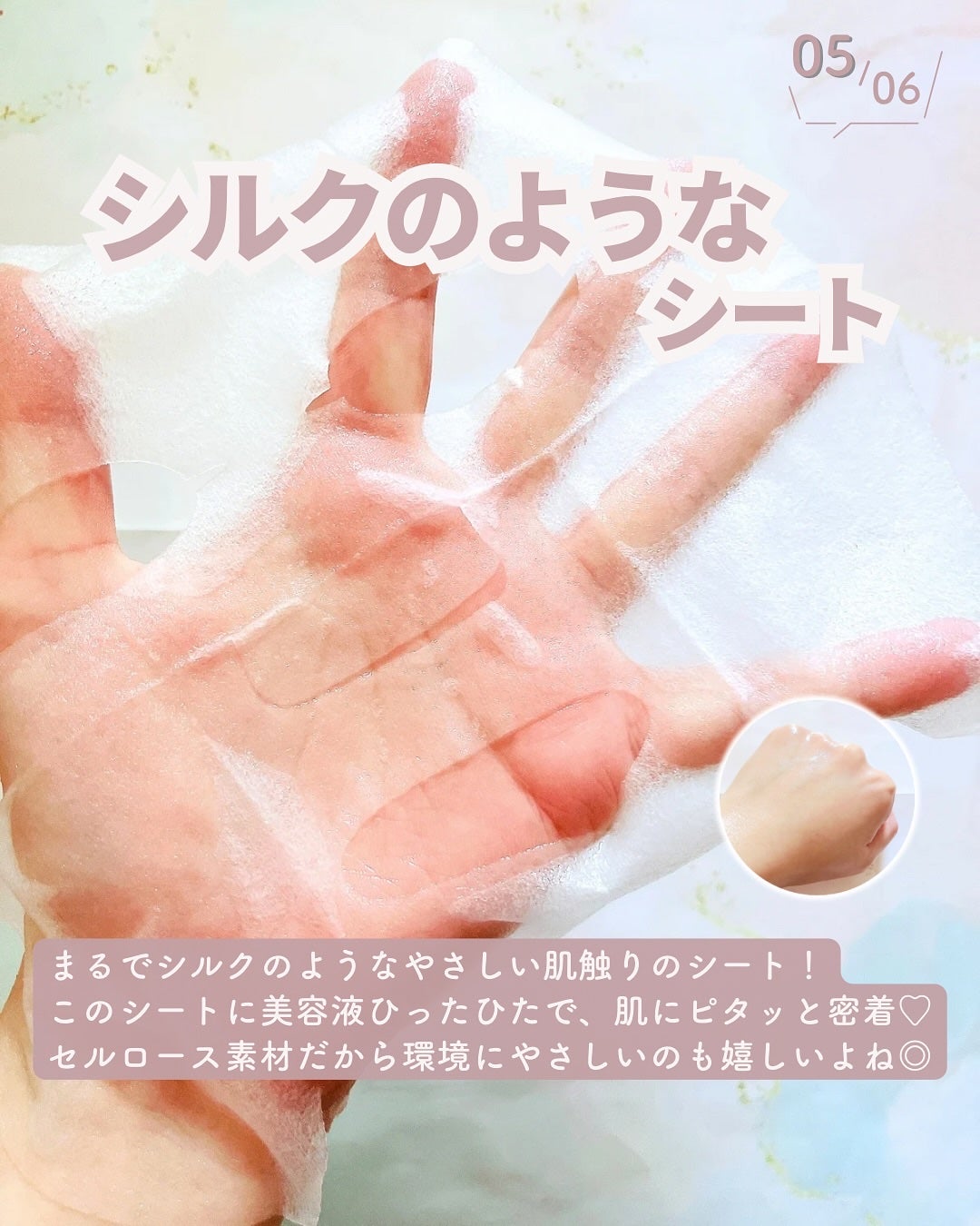 バイオームレメディポアリセットPDRN カーミングマスク/UIQ/シートマスク・パックを使ったクチコミ(6枚目)