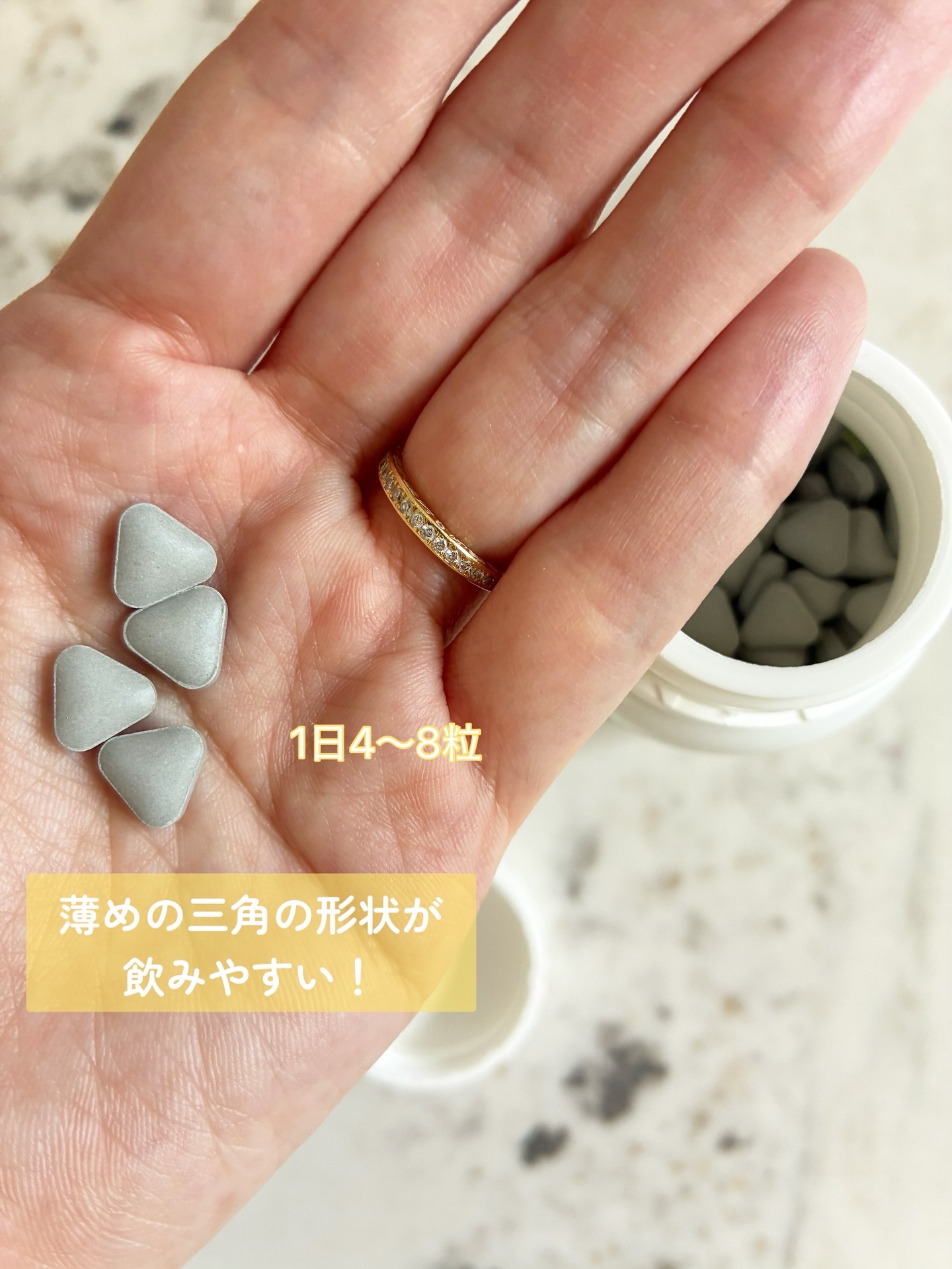 マジックライト/美健産業/健康サプリメントを使ったクチコミ（2枚目）