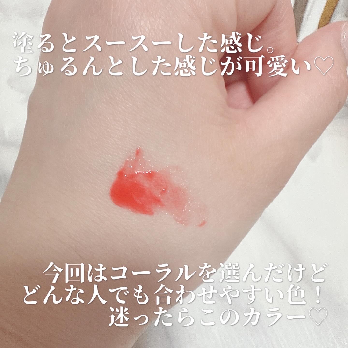 レチノール ボリューム リップセラム/primera/リップグロスを使ったクチコミ（3枚目）