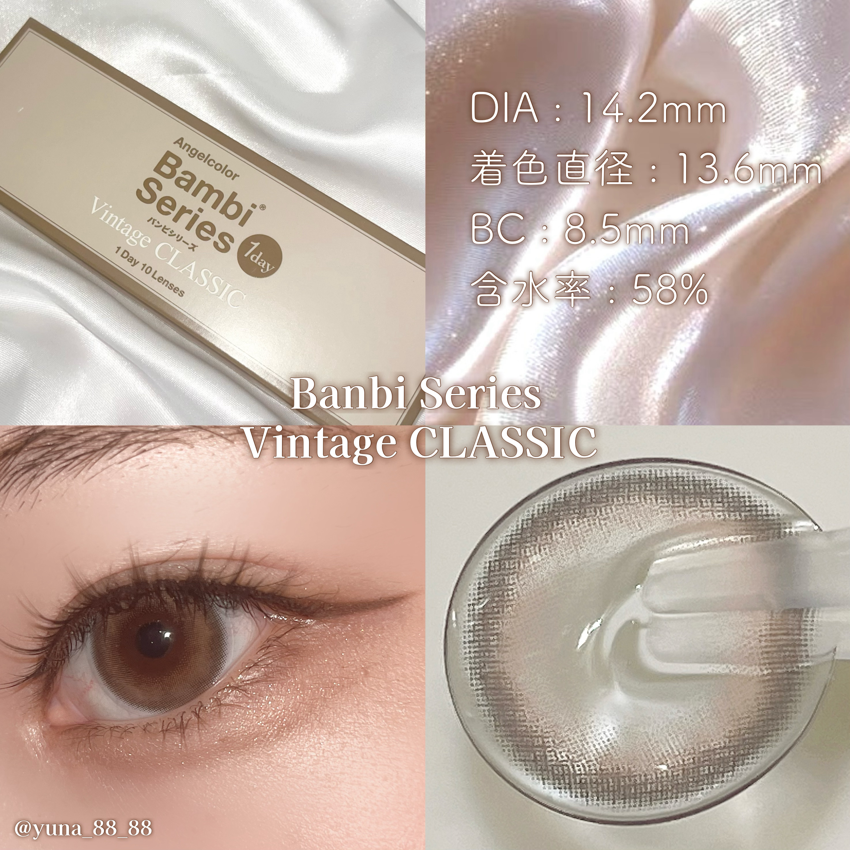 Angelcolor Bambi Series Vintage 1day ヴィンテージクラシック/AngelColor/ワンデー（１DAY）カラコンを使ったクチコミ（2枚目）