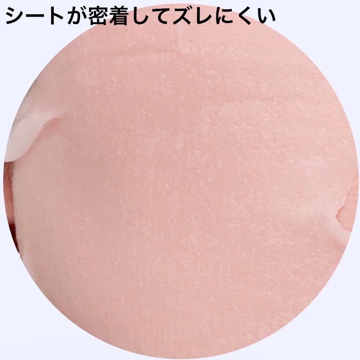 ルルルン ハイドラ AZ マスク/ルルルン/シートマスク・パックを使ったクチコミ(5枚目)