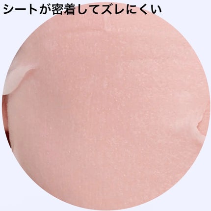 ルルルン ハイドラ AZ マスク/ルルルン/シートマスク・パックを使ったクチコミ(5枚目)