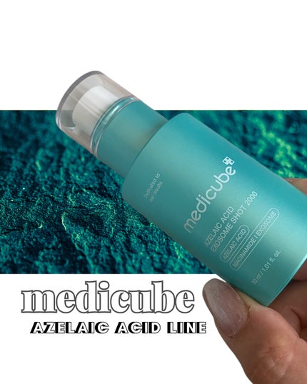 アゼライン酸エクソソームショット2000/MEDICUBE/美容液を使ったクチコミ(1枚目)