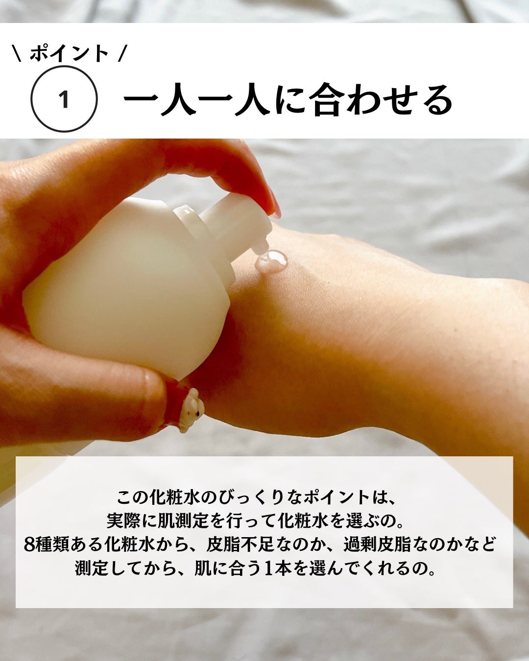 シルクコットン/IPSA/コットンを使ったクチコミ(4枚目)