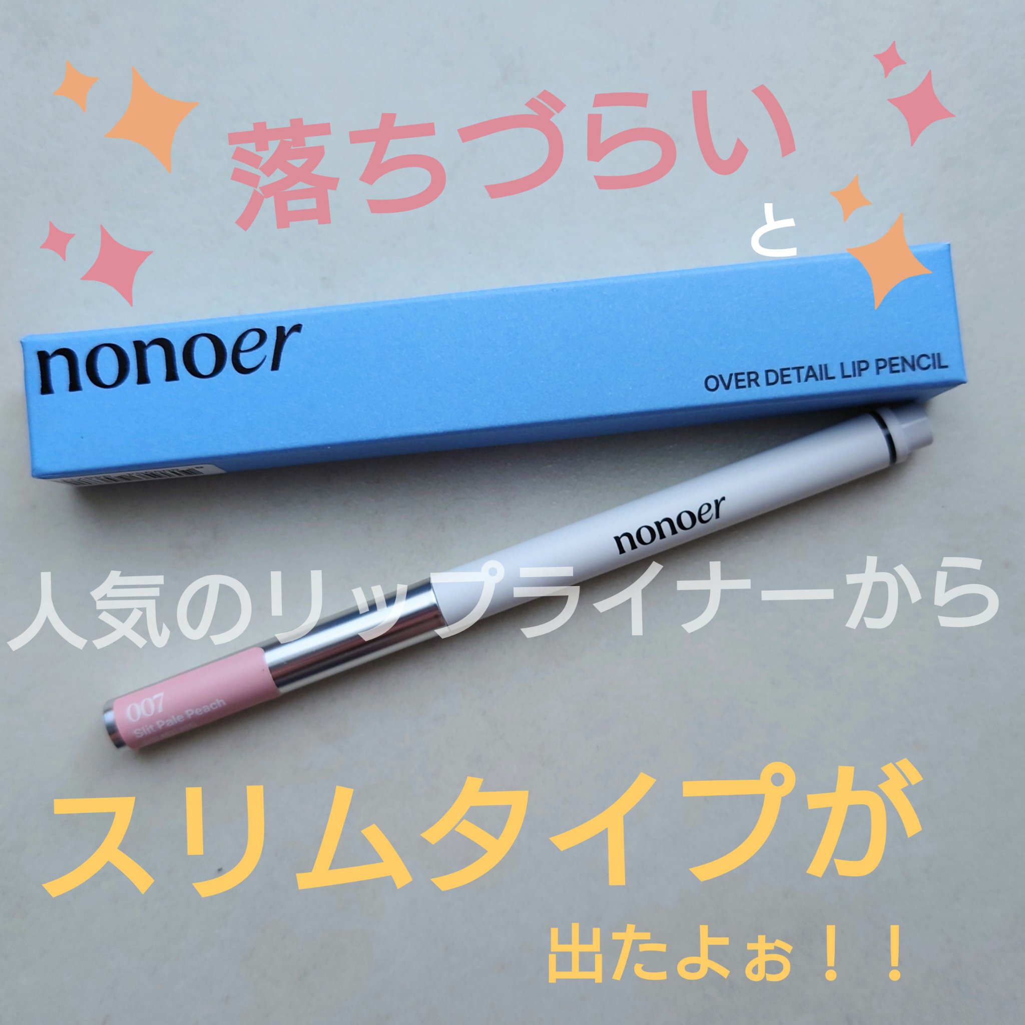 ジルスチュアート　リップブロッサム グロウ 107 sensual alstroemeria(限定色)/JILL STUART/口紅を使ったクチコミ（1枚目）