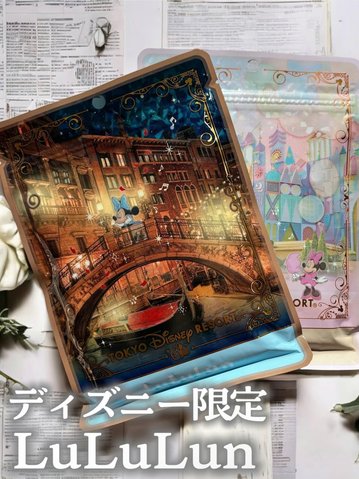 Suzuka on LIPS 「お土産にもおすすめ!ご当地ルルルンはディズニーにもあるんですラ..」(1枚目)