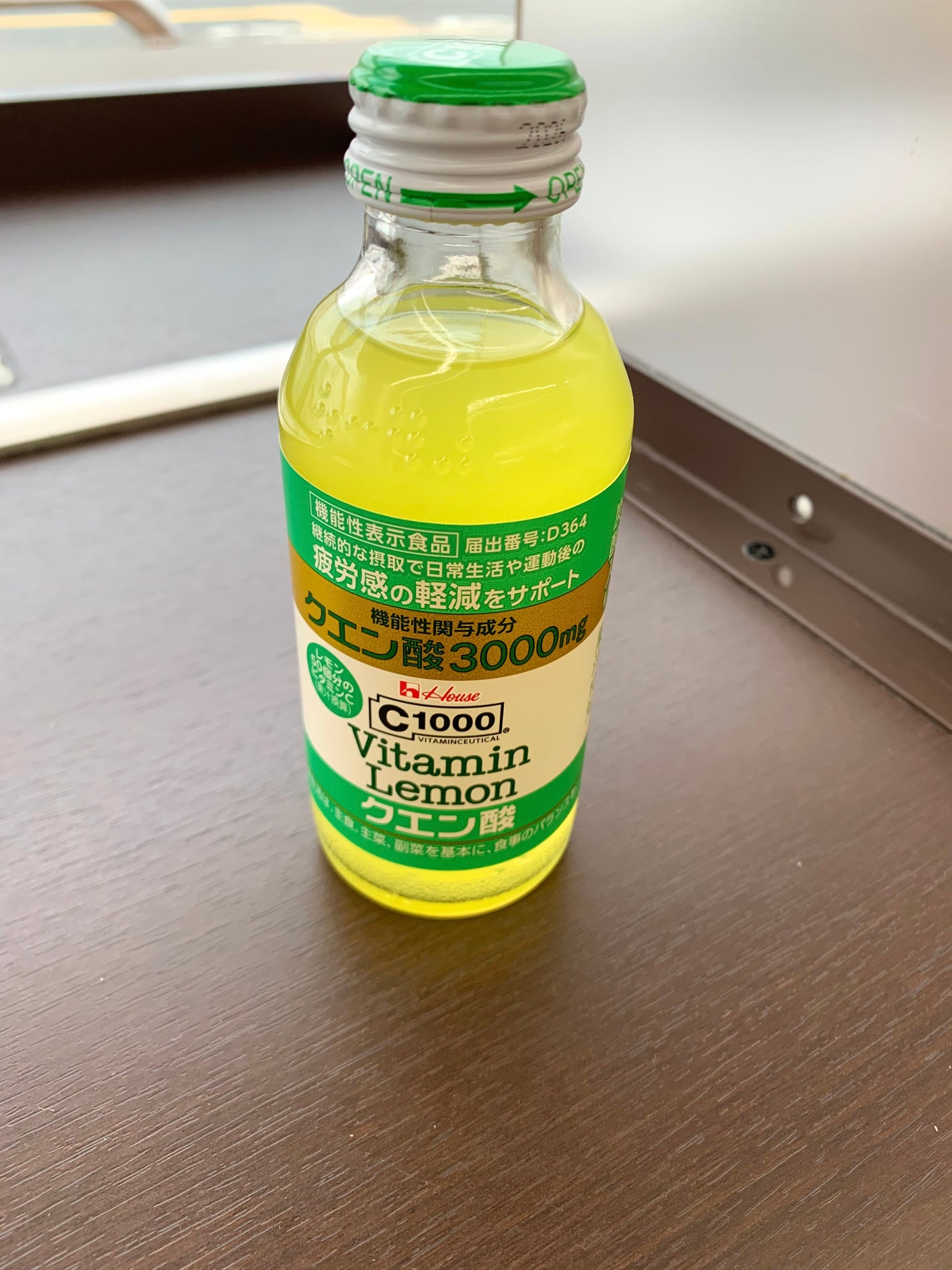 ビタミンレモン/C1000/美容ドリンクを使ったクチコミ(1枚目)