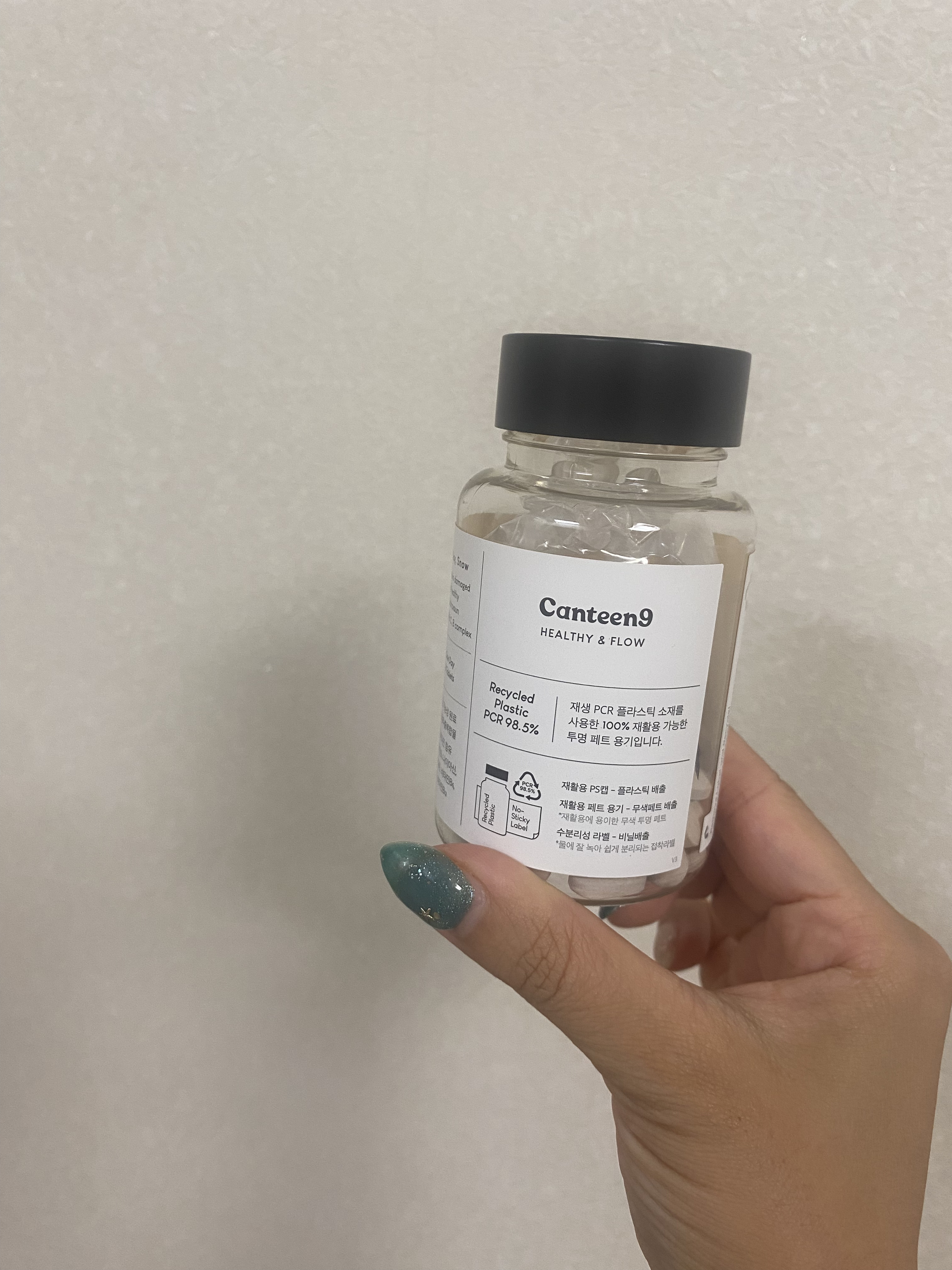 サファーデイ スノー/canteen9/美容サプリメントを使ったクチコミ（1枚目）