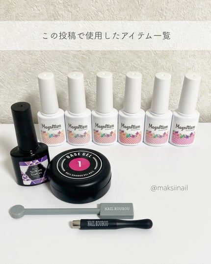 マグニズム/ネイル工房/ジェルネイルを使ったクチコミ(8枚目)