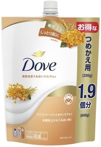 ダヴ　ボディウォッシュ ライスファーメント＆キンモクセイ つめかえ大（640g）