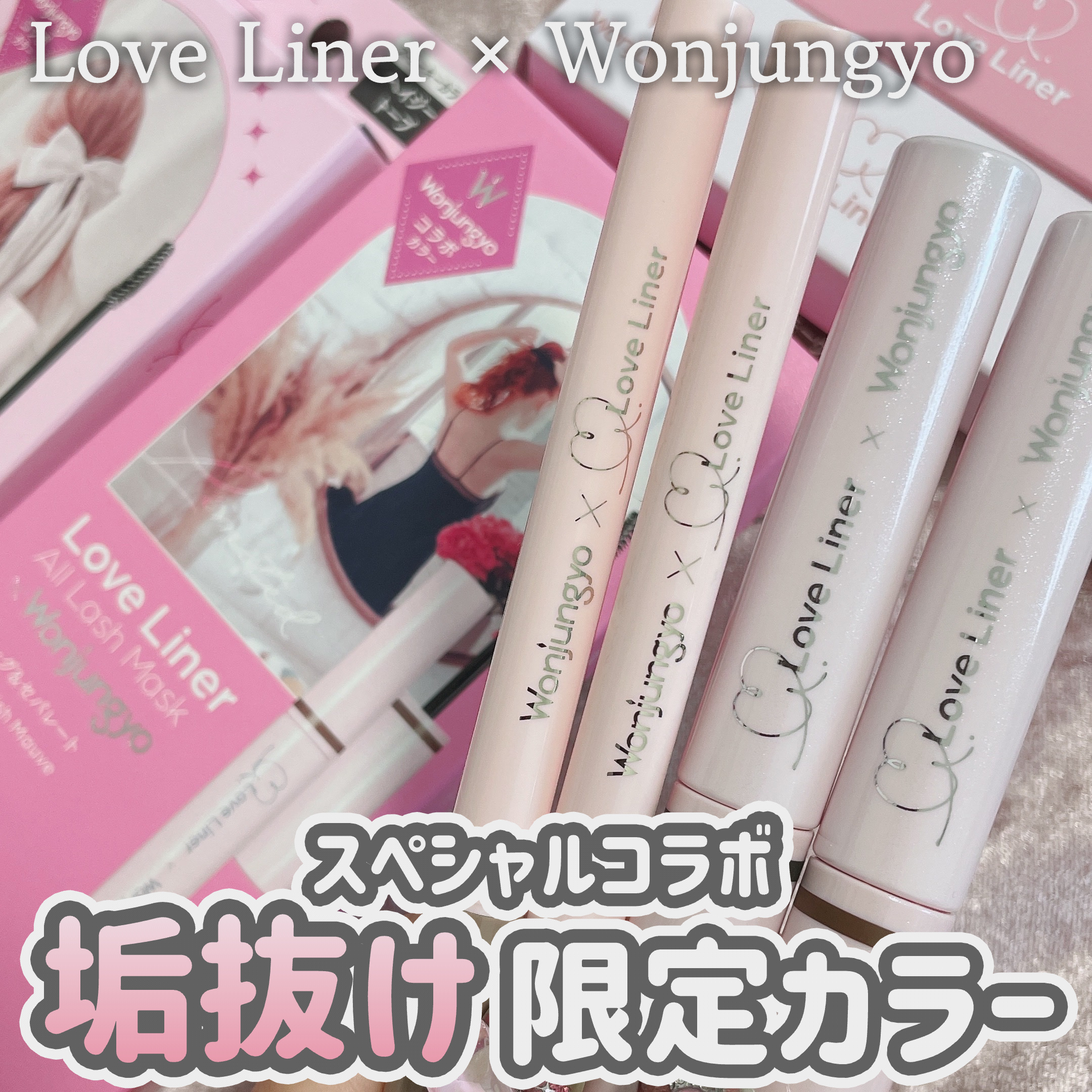 ウォンジョンヨ ドローイングライナー ショート/Wonjungyo/リキッドアイライナーを使ったクチコミ（1枚目）