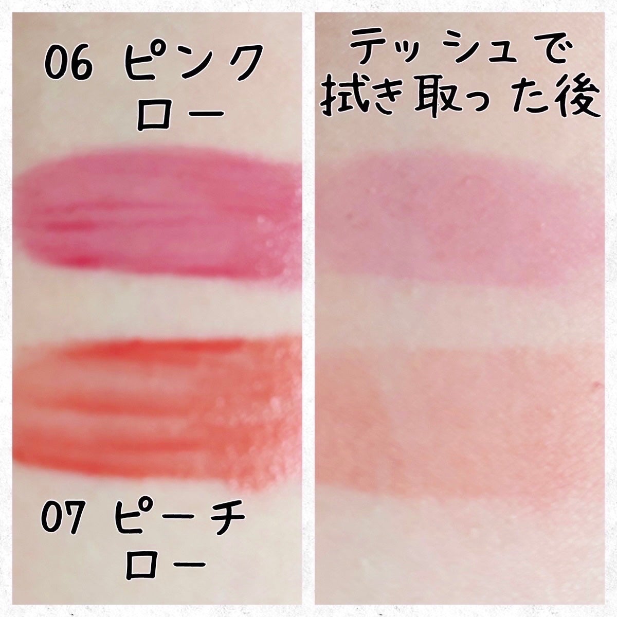 ローティント/BBIA/リップティントを使ったクチコミ(2枚目)