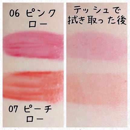 ローティント/BBIA/リップティントを使ったクチコミ(2枚目)