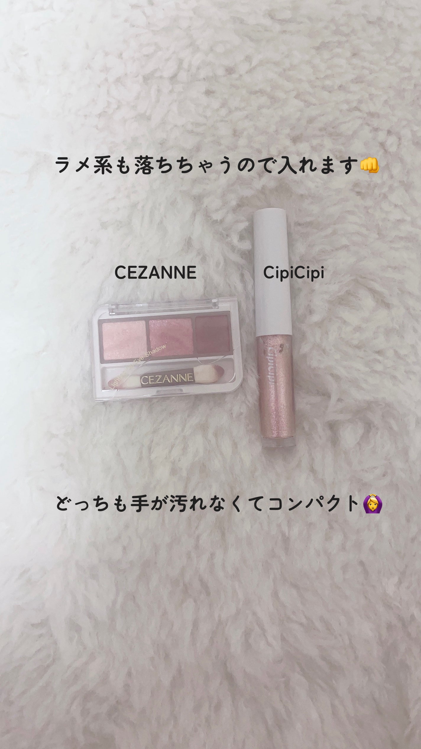 カラーミキシングコンシーラー/キャンメイク/パレットコンシーラーを使ったクチコミ(4枚目)