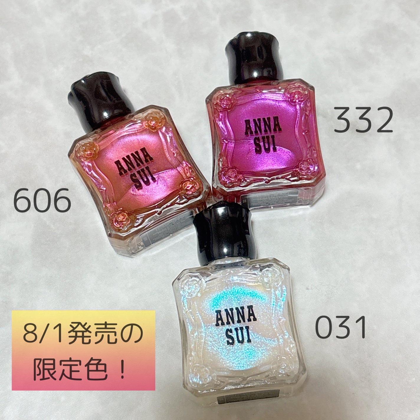ネイルカラー/ANNA SUI/マニキュアを使ったクチコミ(8枚目)