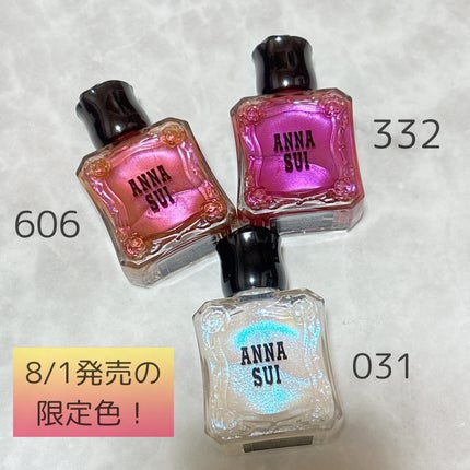 ネイルカラー 332/ANNA SUI/マニキュアの画像