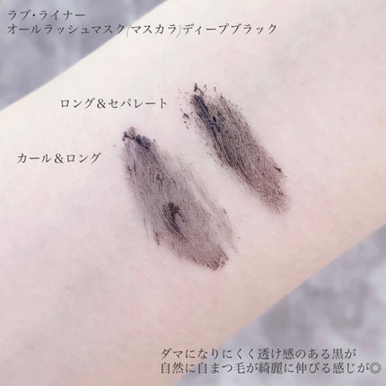 オールラッシュ マスク カール&ロング<マスカラ>/ラブ・ライナー/マスカラを使ったクチコミ(3枚目)