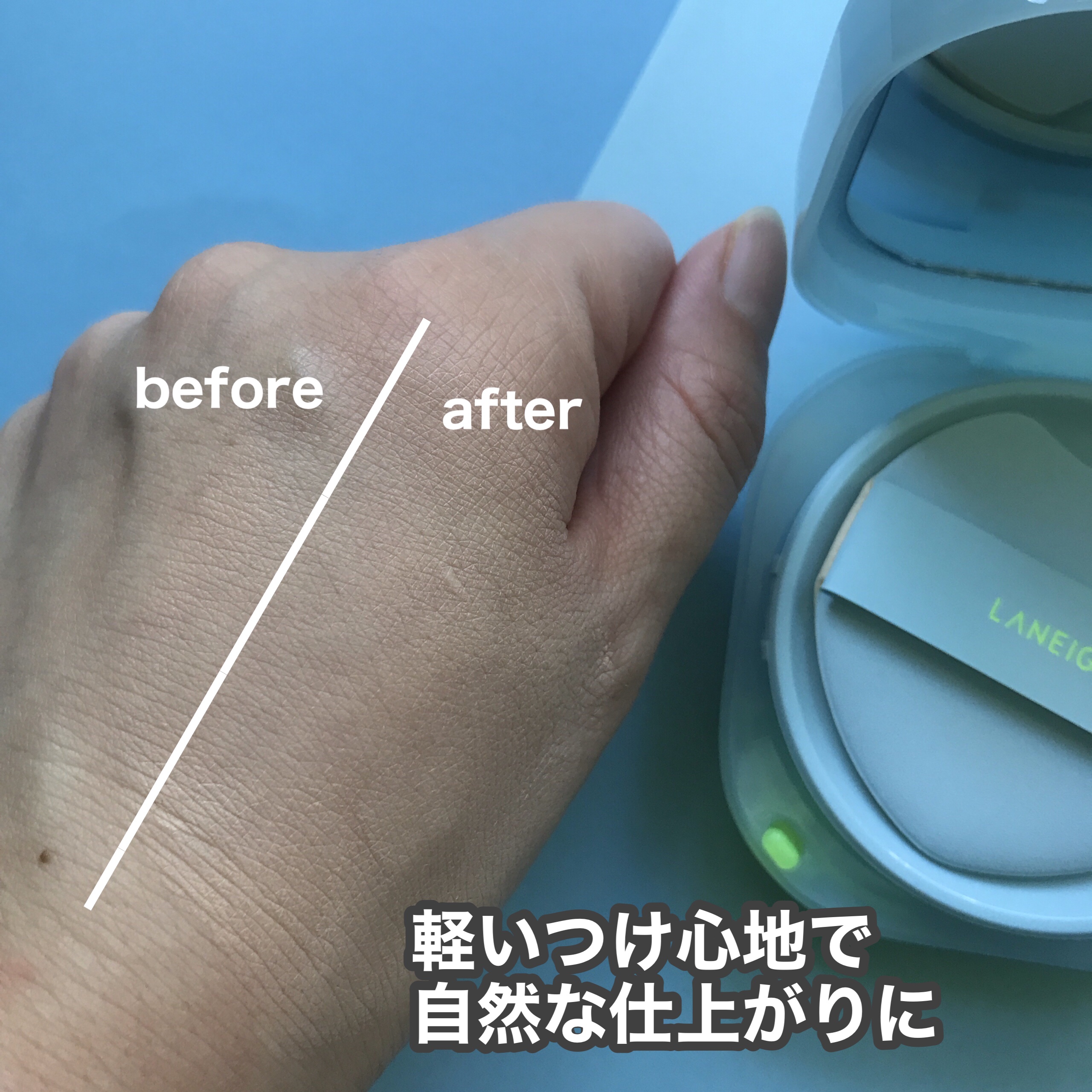 を使ったクチコミ（3枚目）