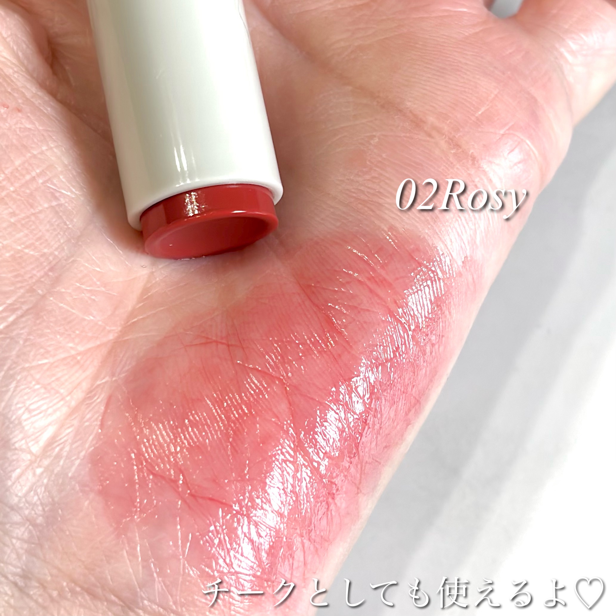 NEARBY Recharging Lip Balm/Hersteller/口紅を使ったクチコミ（2枚目）