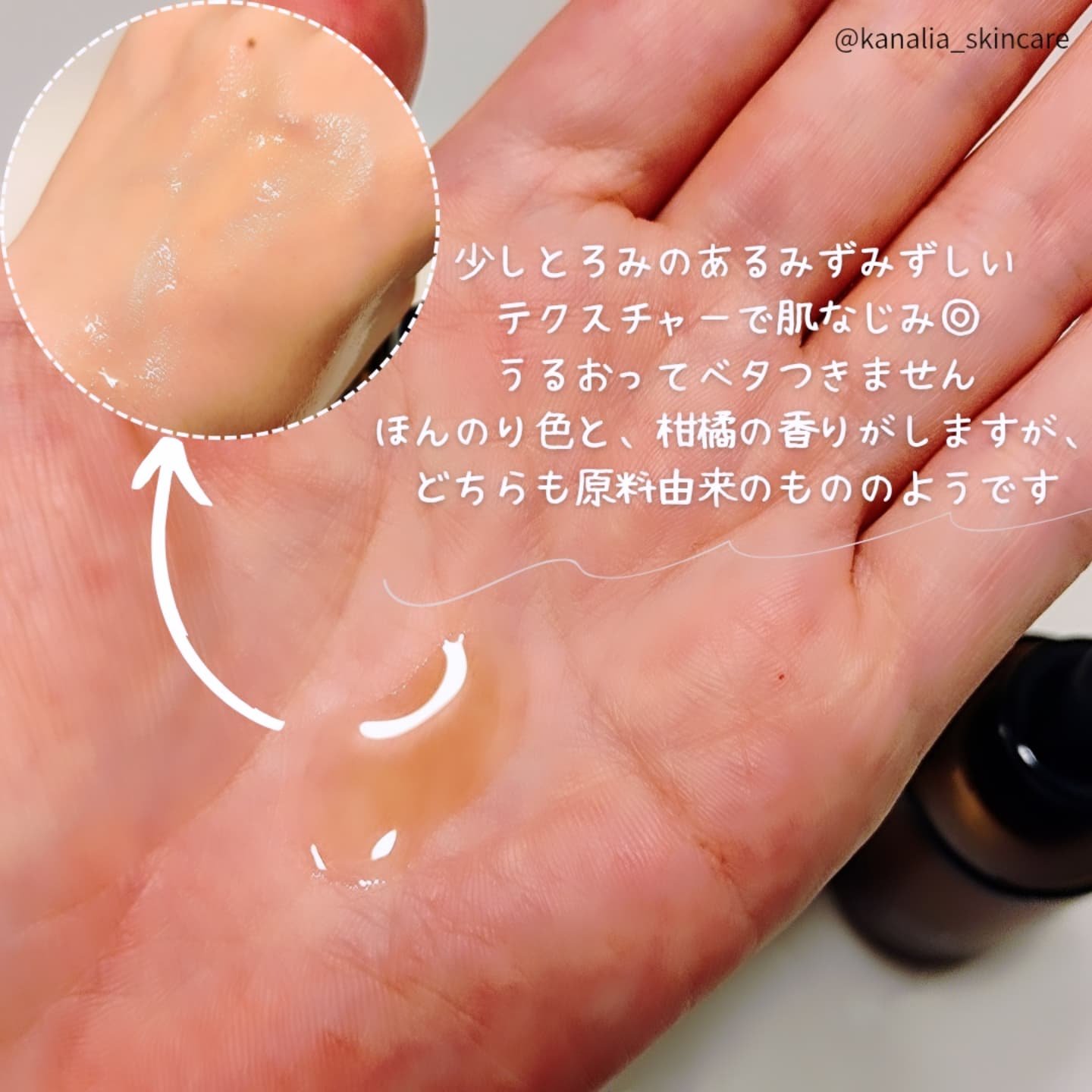 CICAビタミンCセラム/Meebak/美容液を使ったクチコミ（2枚目）