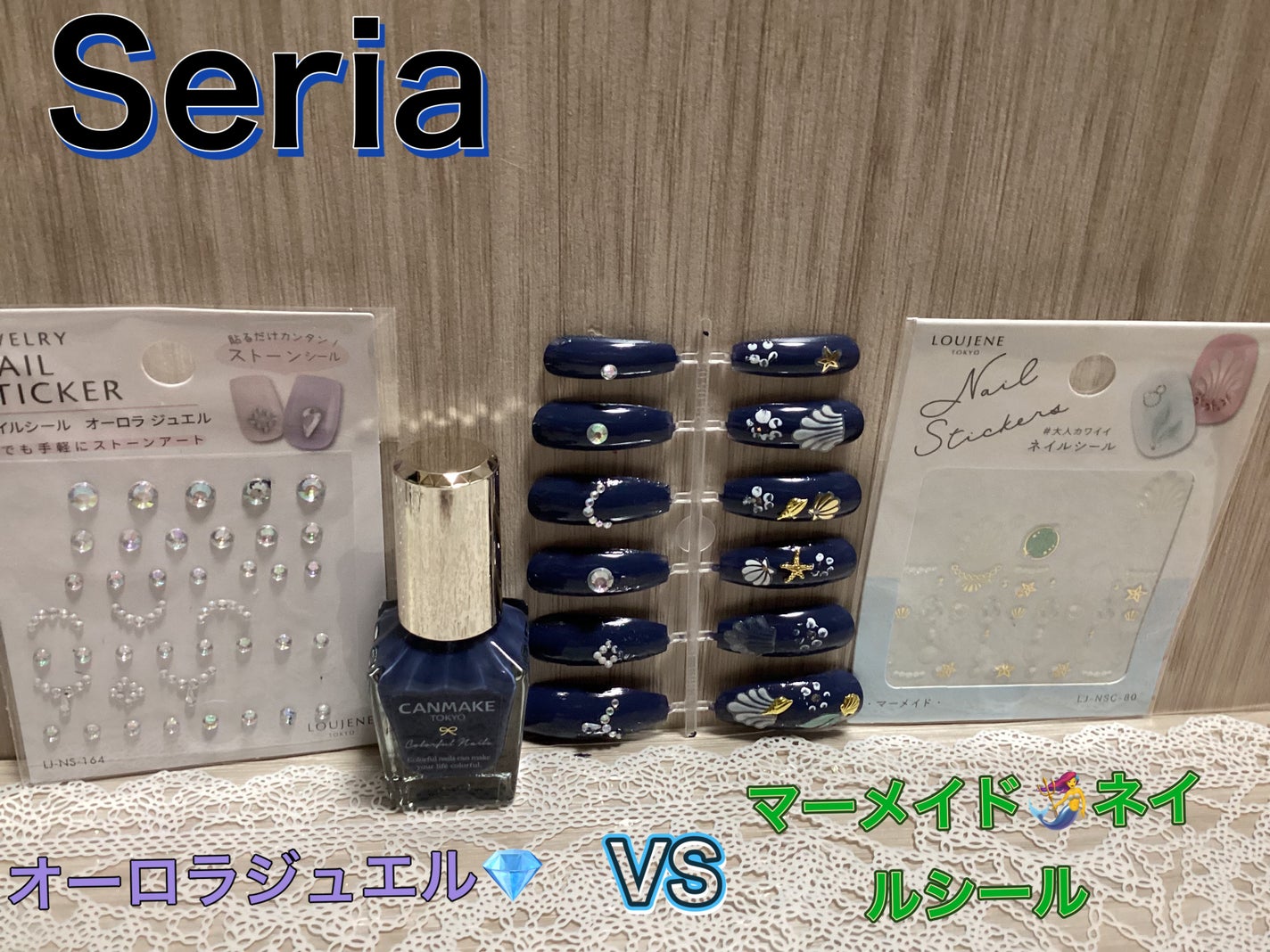 カラフルネイルズ/キャンメイク/マニキュアを使ったクチコミ(1枚目)