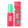 MEMEME MEMEME モイストブーストオイル