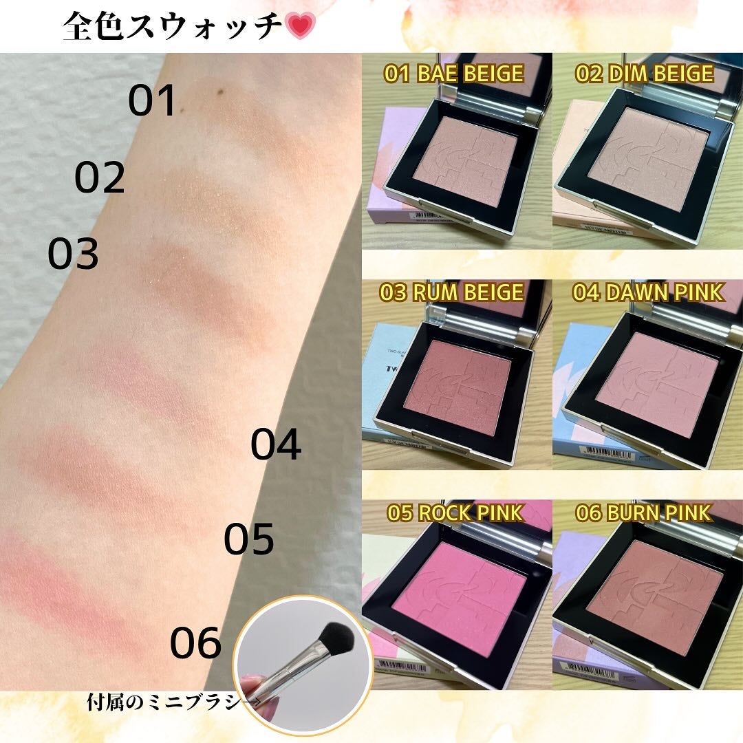 オールオーバーフェイスブラッシュ/TWO SLASH FOUR/パウダーチークを使ったクチコミ(2枚目)