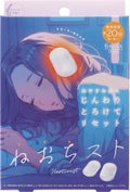 ねおちスト / コジット