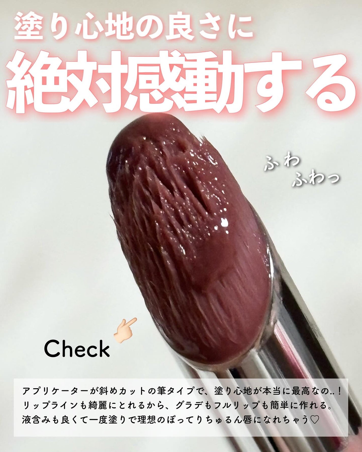 アンシーン バルーンティント/Oddtype/リップティントを使ったクチコミ(4枚目)
