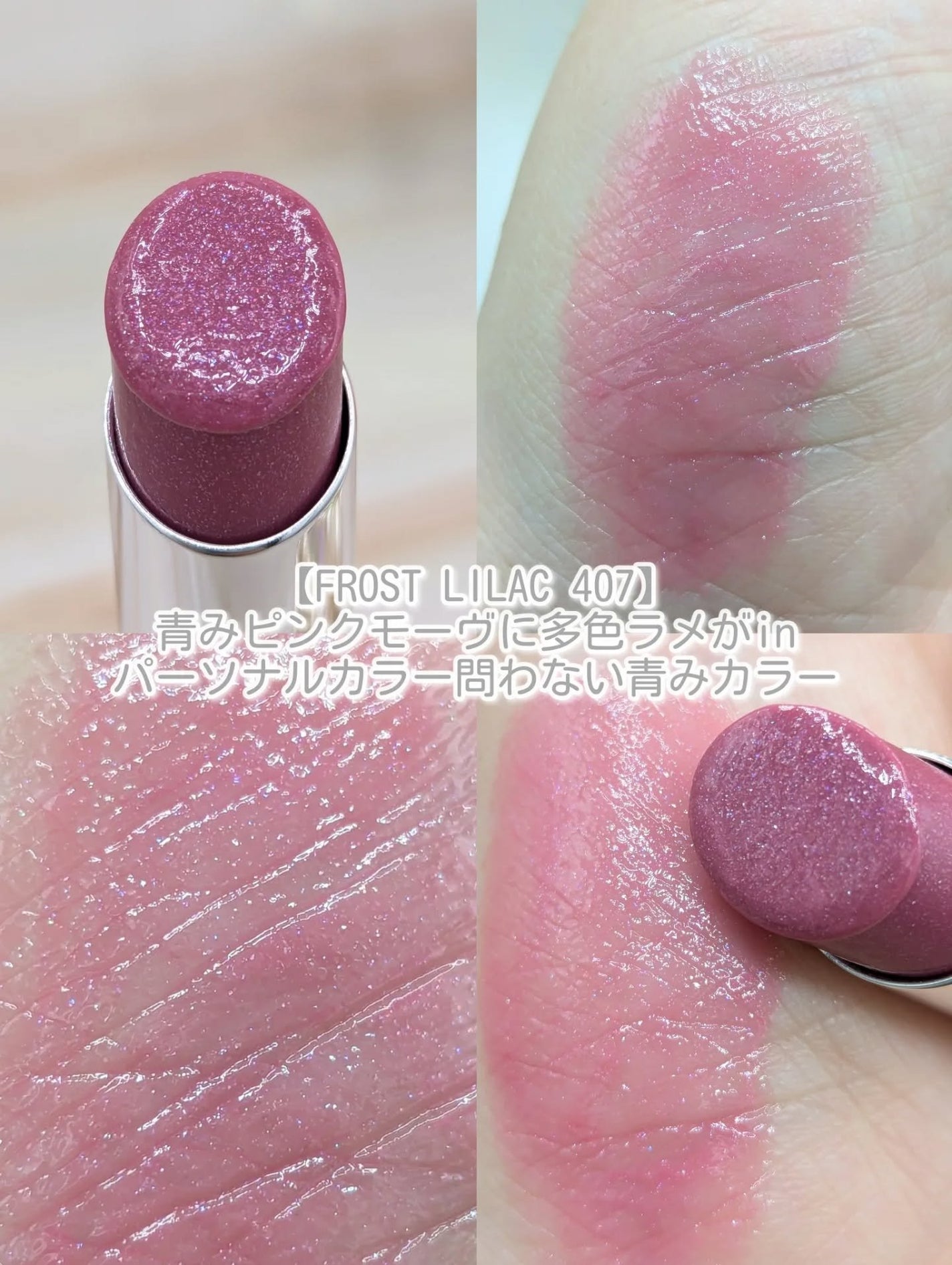 オペラ グロウリップティント/OPERA/リップティントを使ったクチコミ(5枚目)