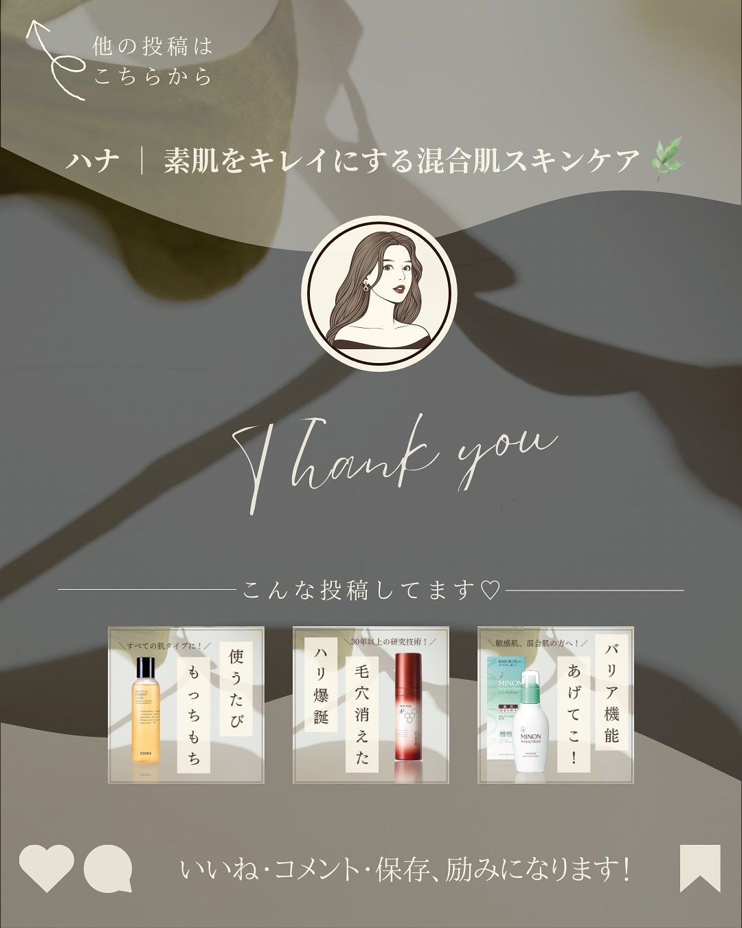 弱酸性PHシートマスク 復活草フィット/Abib /シートマスク・パックを使ったクチコミ(3枚目)