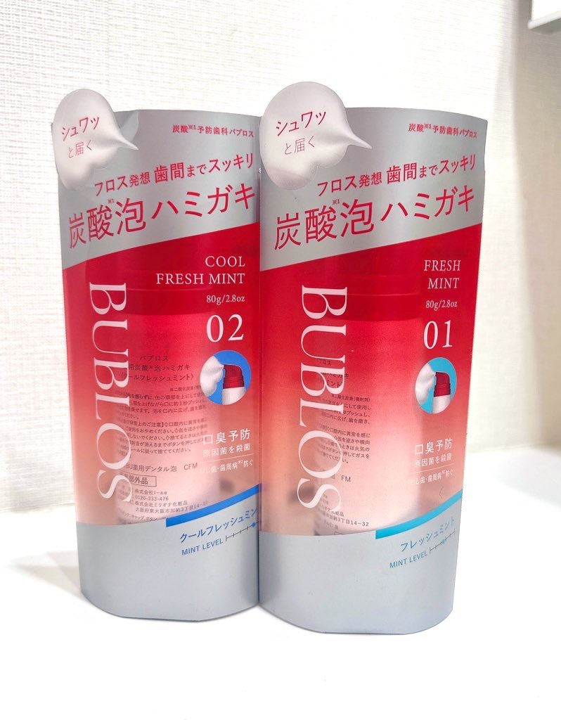 バブロス　炭酸泡ハミガキ/BUBLOS/歯磨き粉を使ったクチコミ（2枚目）