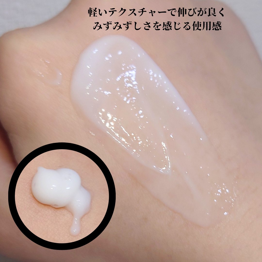 ライスピラー保湿クリーム/HAYEJIN/フェイスクリームを使ったクチコミ（3枚目）