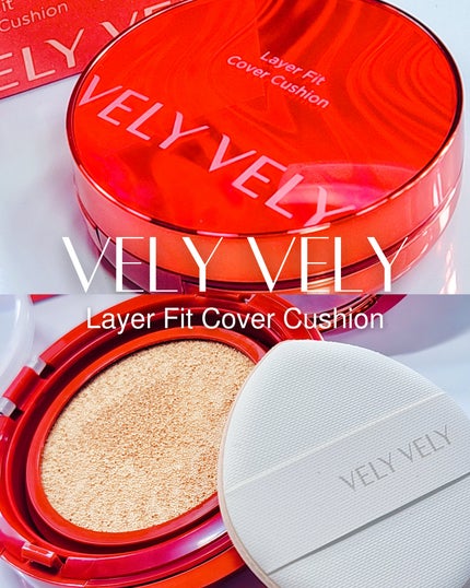 レイヤーフィットカバークッション/VELY VELY/クッションファンデーションを使ったクチコミ(1枚目)