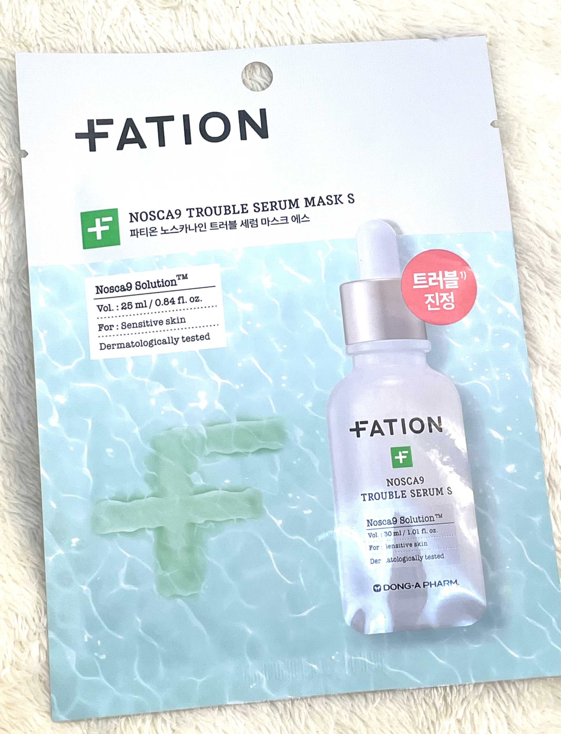 ノスカナイン T セラムマスク S/FATION/シートマスク・パックを使ったクチコミ（3枚目）