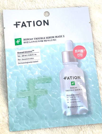 ノスカナイン T セラムマスク S/FATION/シートマスク・パックを使ったクチコミ(3枚目)