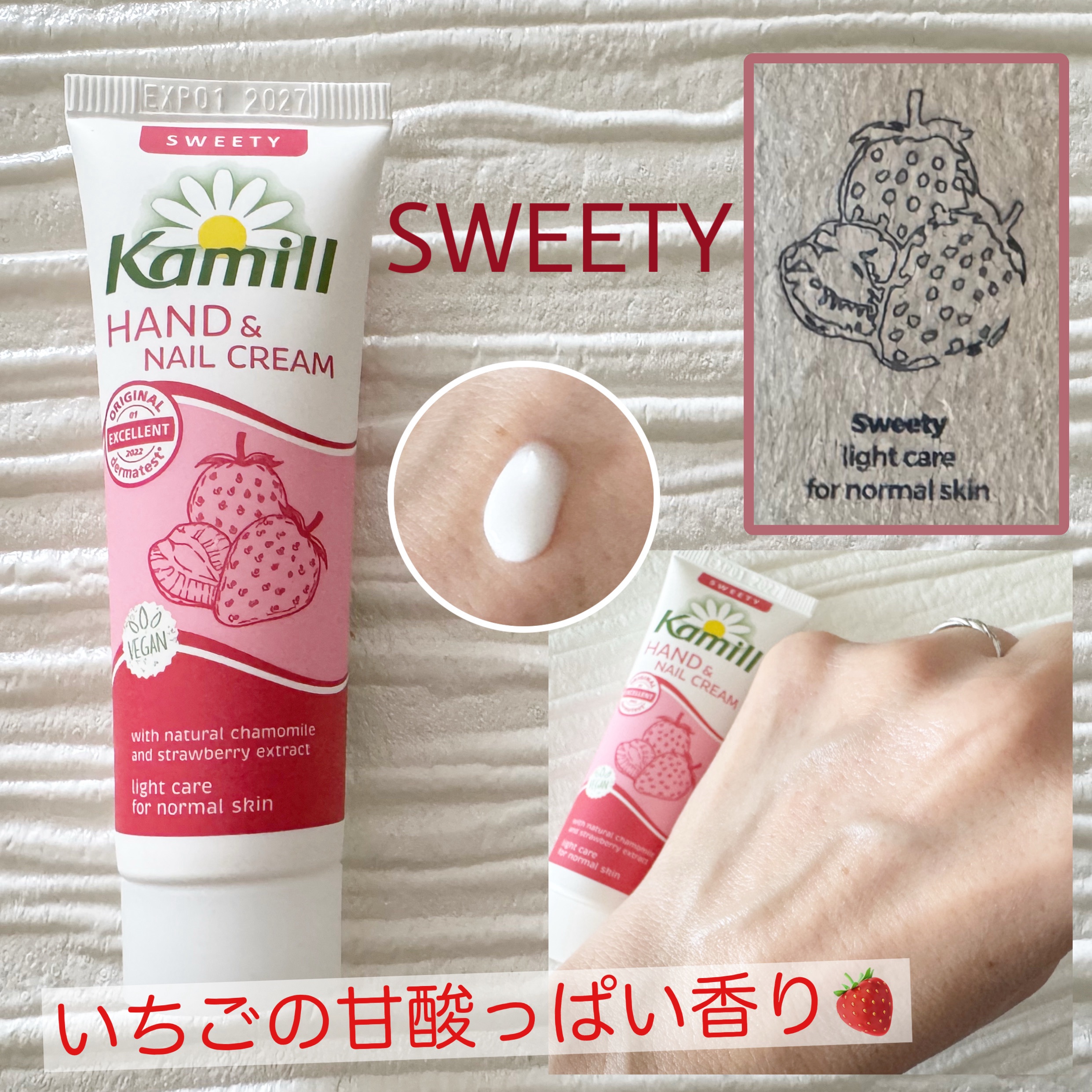 ハンド＆ネイルクリームミニ 企画セット30ml*5/カミール/その他キットセットを使ったクチコミ（2枚目）