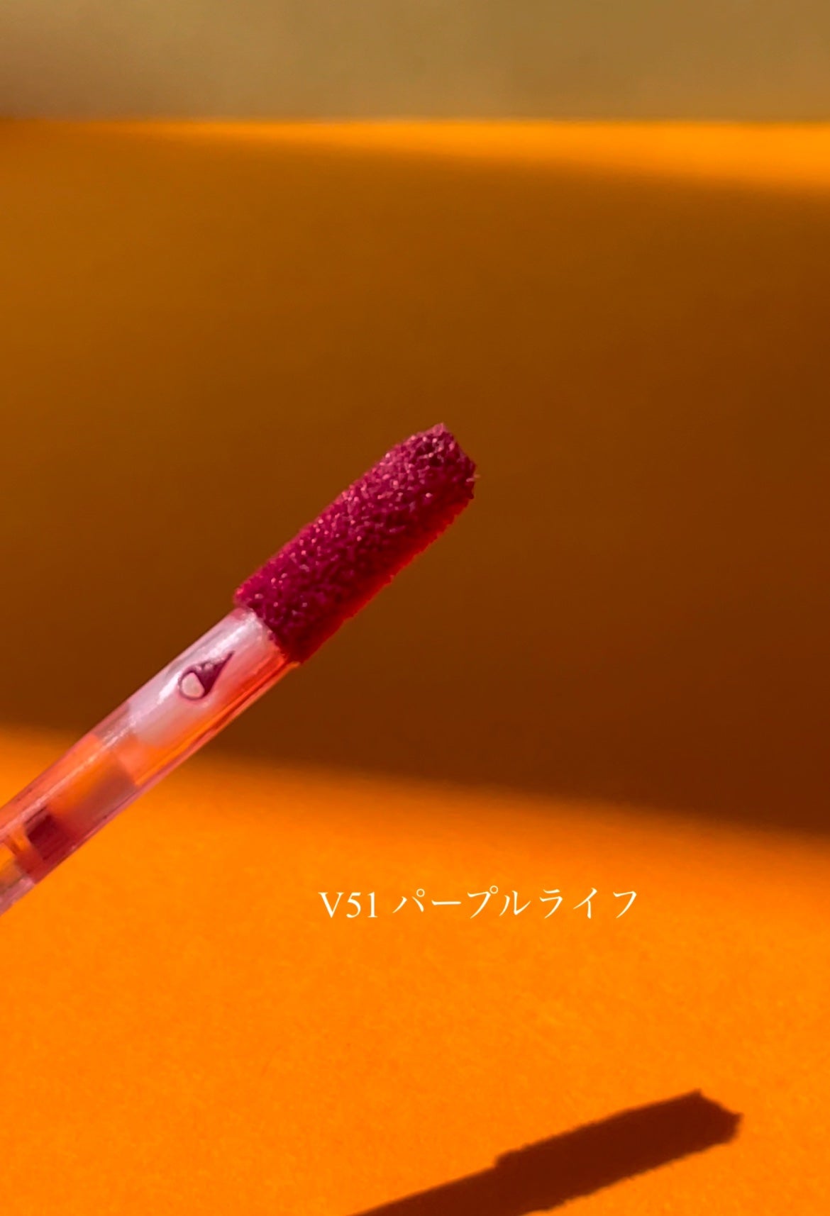 ラストベルベットティント/BBIA/口紅を使ったクチコミ(5枚目)