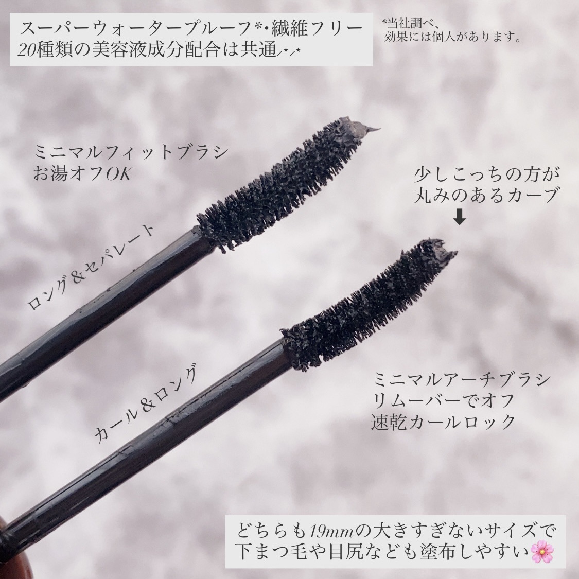 オールラッシュ マスク カール＆ロング＜マスカラ＞/ラブ・ライナー/マスカラを使ったクチコミ（2枚目）