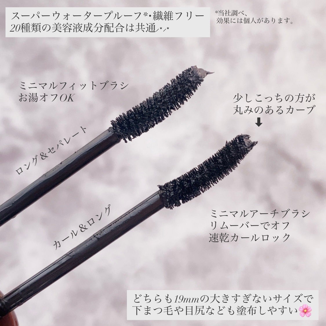 オールラッシュ マスク カール&ロング<マスカラ>/ラブ・ライナー/マスカラを使ったクチコミ(2枚目)