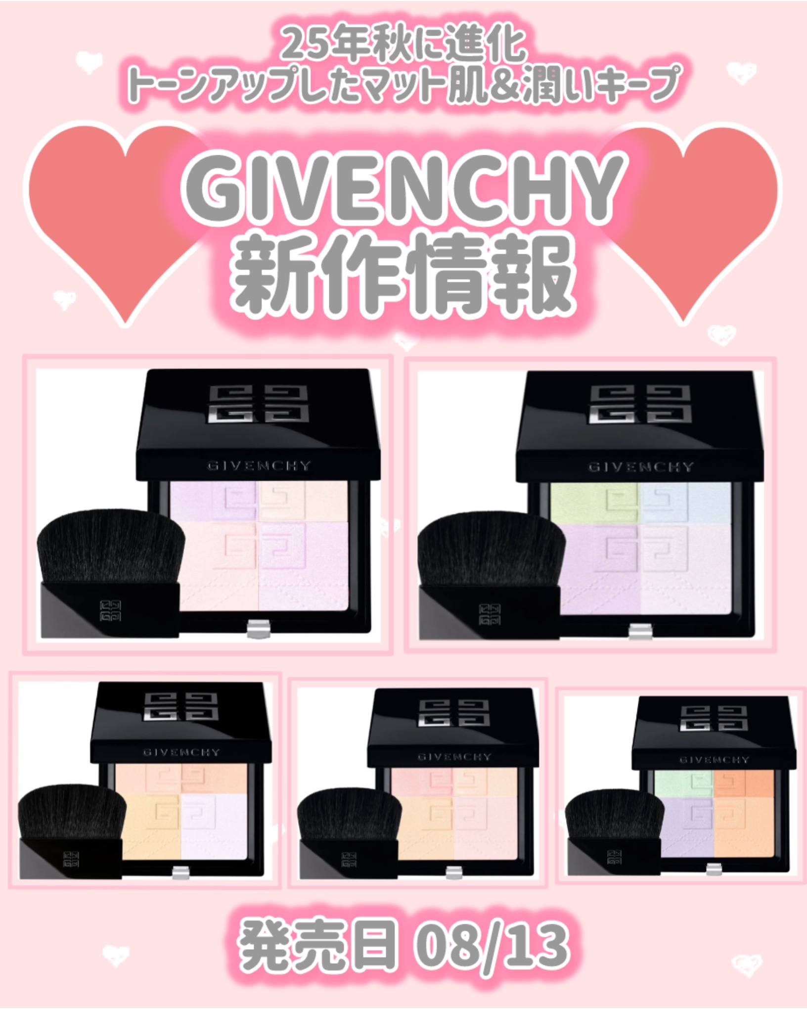 プリズム・リーブル・プレストパウダー/GIVENCHY/フェイスパウダーを使ったクチコミ（1枚目）