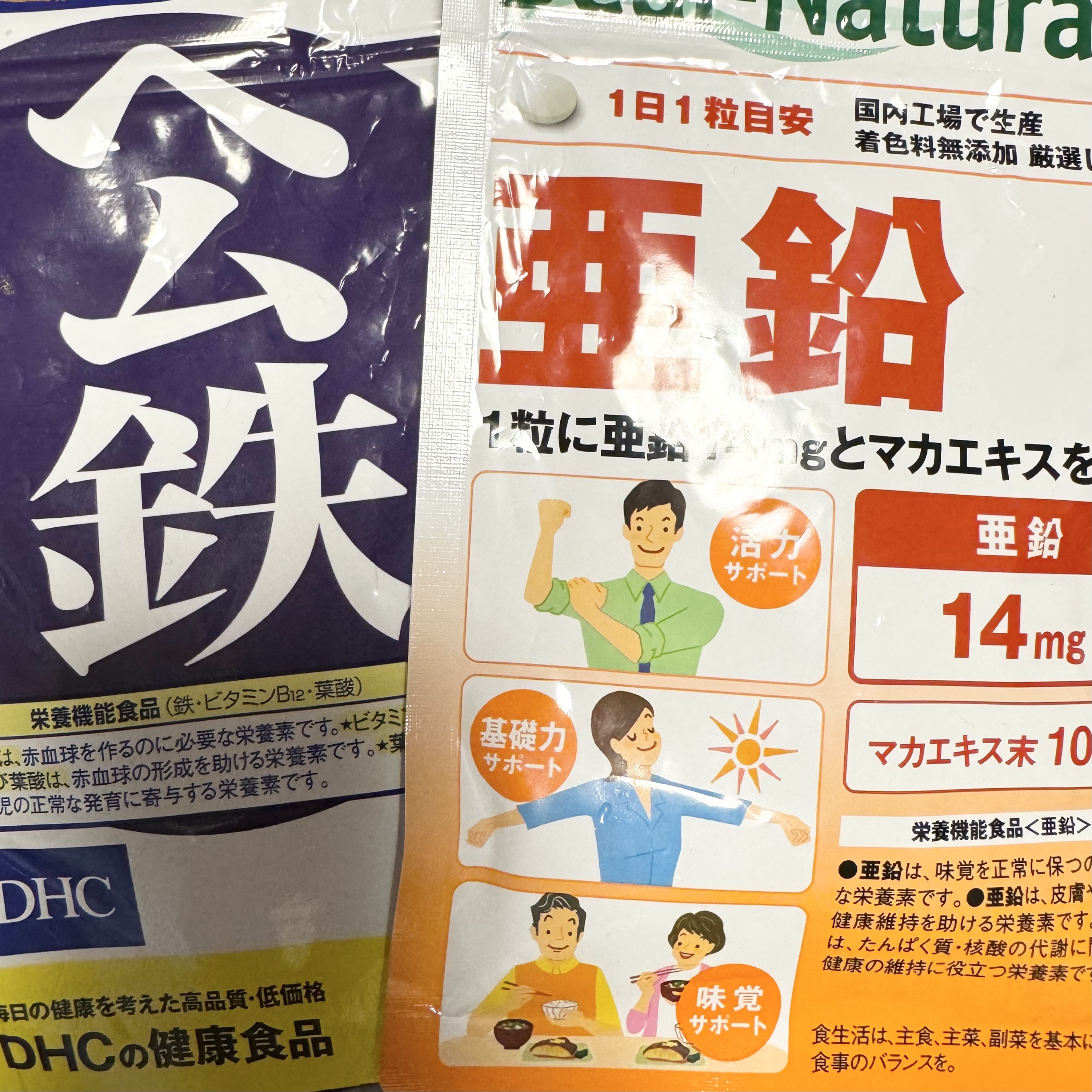 ハイグレードビタミン 120粒(30日分)/ファンケル/健康サプリメントを使ったクチコミ（1枚目）