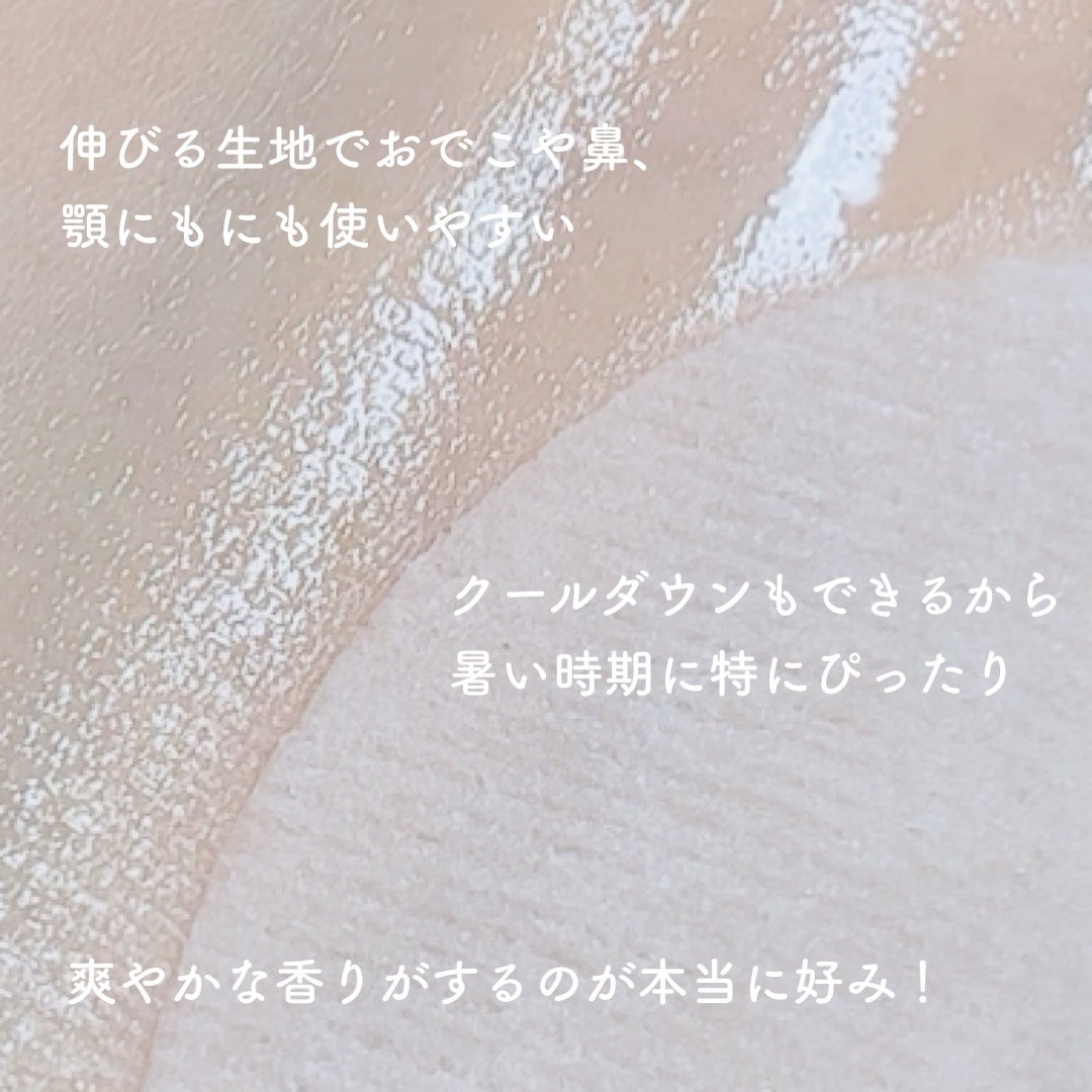 シカ PDRN 跡 クリアー トナーパッド/irecipe/トナーパッドを使ったクチコミ(3枚目)