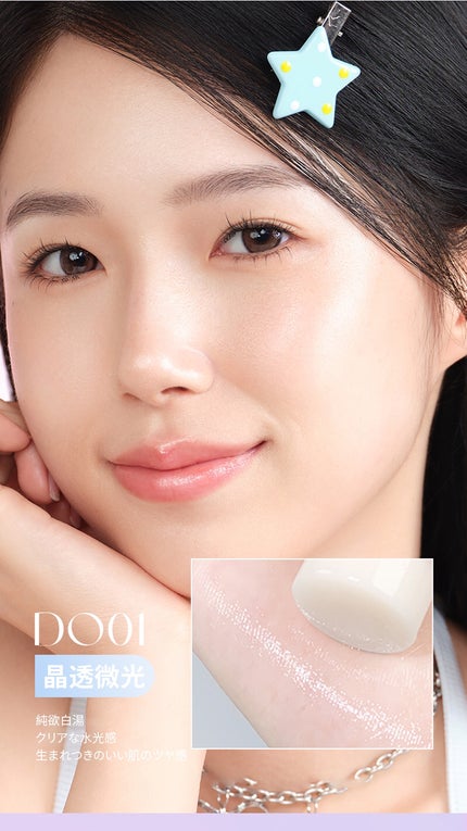 を使ったクチコミ(2枚目)