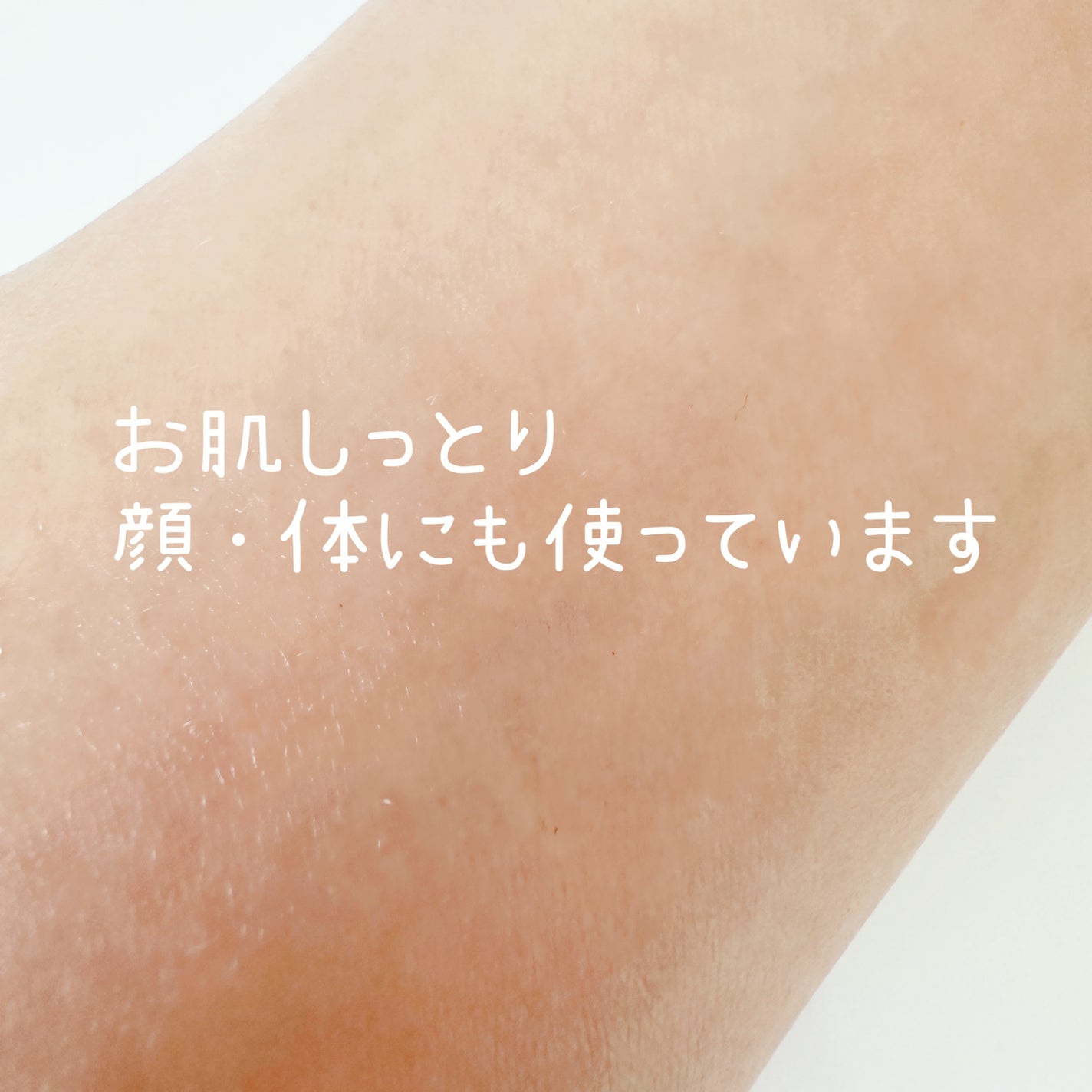 ニベアUV ウォータージェル SPF50/ニベア/日焼け止めジェルを使ったクチコミ(6枚目)