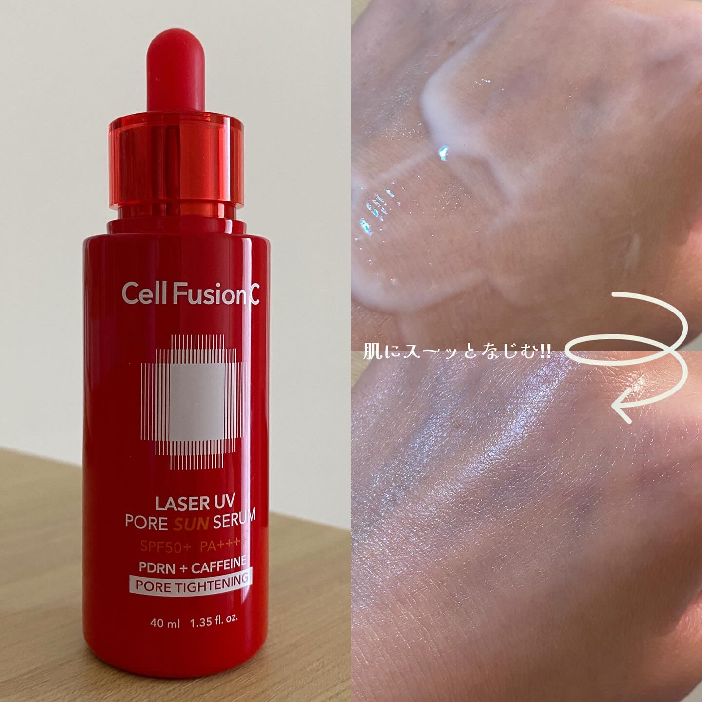 Cell Fusion C レーザーUVポアサンセラム/Cell Fusion C(セルフュージョンシー)/日焼け止めローションを使ったクチコミ（3枚目）