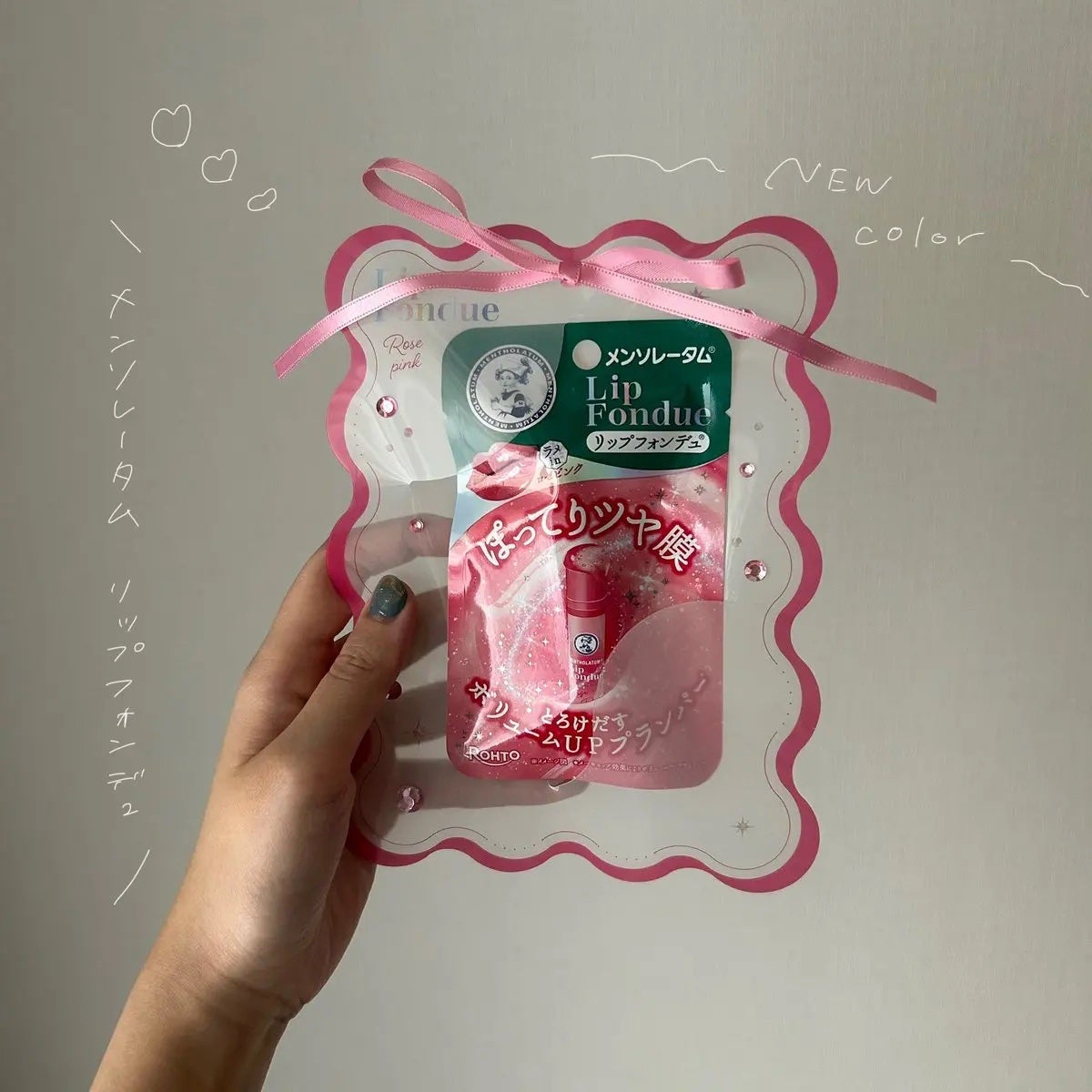 メンソレータム リップフォンデュ/メンソレータム/リッププランパーを使ったクチコミ(1枚目)