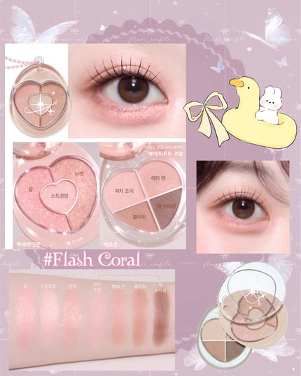 ぽよんアイメイカー/ETUDE/アイシャドウパレットを使ったクチコミ(4枚目)