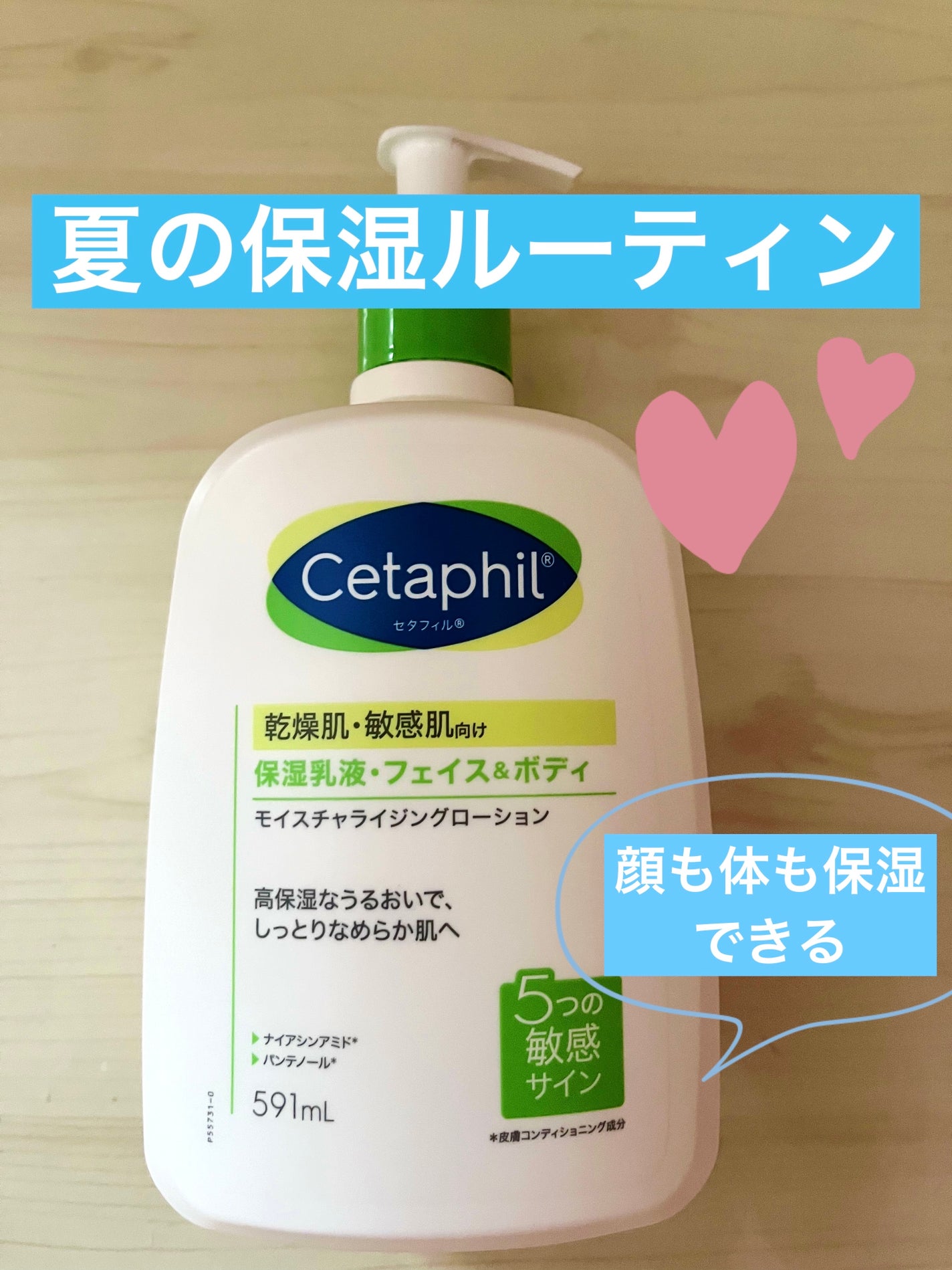 ã»ã¿ãã£ã« ã¢ã€ã¹ãã£ã©ã€ãžã³ã°ããŒã·ã§ã³/ã»ã¿ãã£ã«/ããã£ããŒã·ã§ã³ã䜿ã£ãã¯ãã³ãïŒ1æç®ïŒ